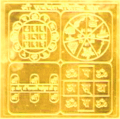 Sarvakarya Sidhi Yantra